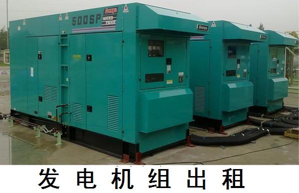 芜湖会展二手发电机